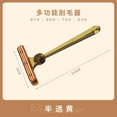 雙面刮毛器 手動毛呢剃毛球工具 家用靜電除毛刷 寵物衣服大衣黏毛器, 1個, 半透黃【2個裝】Y