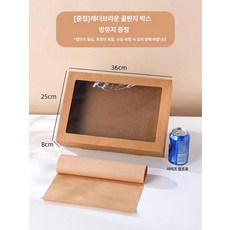 피크닉 종이상자 일회용 디저트 캠핑용 대형, 1개, 중형 피크닉 박스 (10세트)