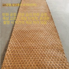 대나무라탄 매트 다다미매트 카페트 수제 1x10m, 넓고 좁은 삼각 1x10m 카보나이즈드