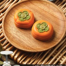 땅콩틀 땅콩쿠키틀 50g Fuzi 4cm 월병틀 몰드 30g 몰드, I. 50g 감 1개