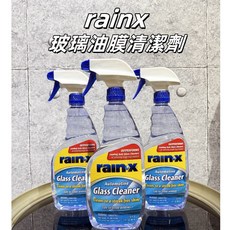 RAIN-X 潤克斯 汽車玻璃油膜清潔劑, 1個