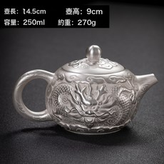高檔純手工真銀茶壺泡茶壺銀上作畫茶器瓷鎏銀養生茶壺禮盒裝, 1個, 1L, 250ml鎏龍騰四海西施壺(禮盒裝):201mL(含)-300mL(含)