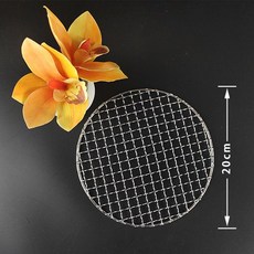 不鏽鋼燒烤網圓形家用加粗瀝油燻肉篦子電烤爐戶外炭火烤肉鐵網格 副廠商品, 1個, 直徑20cm, 直徑20cm