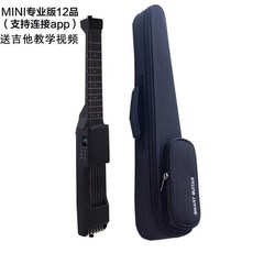 pianoled樂典智能靜音吉他 民謠入門初學者練習電吉他 新手便攜不傷手樂器, MIDI專業版12品（黑）+琴包, 1個