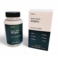 편안한 일상 체크오 베러릴렉스 테아닌+쌀 마그네슘 (스트레스/긴장/떨림완화) 츄어블 2 000mgx60정[유통기한 2025-05-09]], 60정, 1개