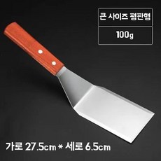 티라미수 케이크 몰드 스테인리스 직사각형 베이킹 틀 치즈 생일 빵 쉬폰, 티라미수 전용 주걱