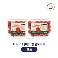 [다니]HACCP 다니 스테비아 대추방울토마토 저칼로리 방울토마토, 2개