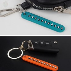 뜬구름디자인 핸드폰 번호 끼우기 키링 단체선물용핸드폰번호키링, 블루