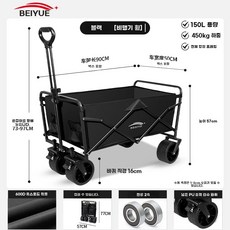 아웃도어 캠핑 카트 야외 웨건 트레일러 접이식 캠핑카, 1개, I. 요야 비행기 이중 브레이크 비행기 바퀴 직경 6c