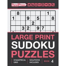 (영문도서) Large Print Sudoku Puzzles (Hard puzzles) (Book 4) Paperback, Createspace Independent Pub..., English, 9781986552783