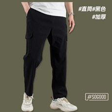工作褲 男生休閒長褲 多口袋耐磨工作褲 寬鬆舒適