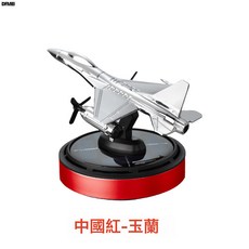 DFMEI 太陽能飛機F16驍龍車載香薰遇光旋轉持久散香汽車擺件裝飾廠, 1個, 中國紅-玉蘭(1瓶精油+木片):如圖