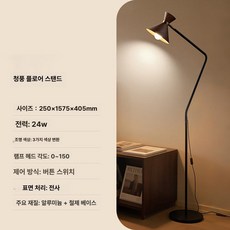 거실 무드등 조명 무드 플로어램프 엔틱 스탠드조명 침실, 3색 조명