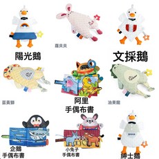 新款嬰兒牀頭搖鈴旋轉牀上牀鈴支架寶寶安撫娃娃掛件懸掛玩具禮物, 牀鈴安撫娃娃九款隨機發【可備註款式發一隻】:1個, 1個