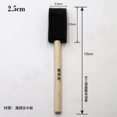 미술붓 아크릴화 아크릴 스폰지 브러시 페인팅용 얼룩 수채화색연필 유화붓세트, A.25mm 단일붓