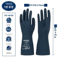 내산 화상 고온 방지 내열성고무장갑 작업용, L, SR300 스틱 염기성, 1개