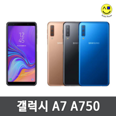 삼성 갤럭시 a7 공기계 중고 갤럭시보급형 3사공용 중고폰 유심옮기변개통, A급, 색상무관_상태우선