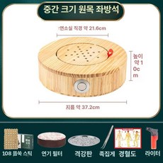낮은 편백나무좌욕기 방석 좌훈기 훈증 원목 좌식 의자