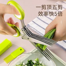 UORB 蔥花剪切絲器 五層不銹鋼蔥花剪刀 神器多功能紫菜輔食多層接水盤碎食廚房食物剪, 1個, 五層蔥花剪【綠色1把裝】送刷子