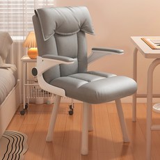 懶骨頭沙發 沙發椅 電腦椅 家用靠背書桌椅 舒適久坐辦公椅 小戶型化妝椅 學生寫字學習椅子, 【好收納-90°翻轉扶手】 白色實木2,實木腳 90°翻轉扶手