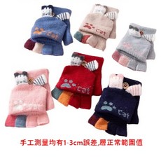 兒童可愛猫半指翻蓋手套(台灣現貨)3-8歲適用 保暖毛絨針織露指羊毛線手套