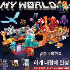 마인크래프트 피규어 호환블럭 학생 미니 남아 굿즈 장난감 선물 픽셀 완구 캐릭터, 1개, 4 in 1 하부 군단 대전 대형 수납통