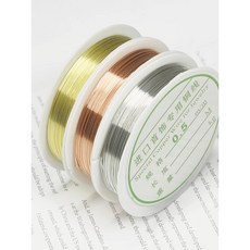 【昱晶閣】DIY保色飾品銅絲線 手工串珠材料配件 銅線編織 定型花藝銅線測試線, 銀色,0.5mm (一卷約6米), 1個