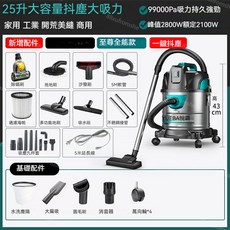 悅霸YUEBA 乾濕吹三用吸塵器 45公升大容量 110V家用/工業用/洗車用吸塵機, 25L頂配全能款丨2100W超大吸力丨8