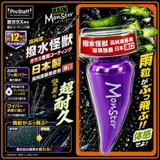 ProStaff 魔獸超強撥水鍍膜劑 100ml 氟撥水劑 玻璃鍍膜 雨滴造型大氈頭, 1個