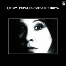[LP] Hirota Mieko (히로타 미에코) - My Queen [LP] : 2022 일본 RSD 한정반