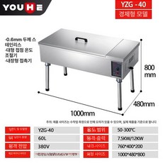 업소용튀김기 감자튀김기계 펜션 40L 가정용 핫도그, 60L 경제형 전기 튀김기 12000W