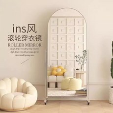 可移動輪帶拱形全身鏡，家用服裝店專用加厚鏡子, 【全身鏡-靜音萬向輪】,加厚不鏽鋼底座【57*165含支架尺寸】
