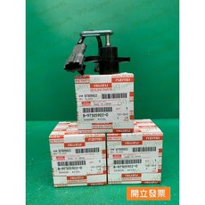 (汽車零件專家)五十鈴 一路發 130P 8-97305922-0 加油踏板 油門踏板 加油踏板感知器 油門踏板感知器
