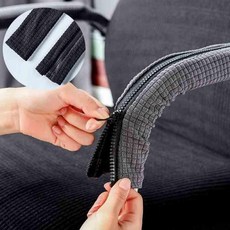 지퍼형 의자 손잡이 커버 2p 사무실 보호 덮개 탄성, 1개, 딥그레이