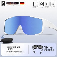 송빈 등산용 자외선차단 안경형 고글 남녀공용 방풍 트레킹, 1개, 흰색 프레임 파랑 렌즈 케이스 포함