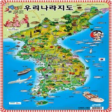 멜로디 우리나라지도 학습보드판, 지원출판