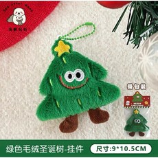 Sea otter Mama 聖誕掛件 聖誕樹薑餅人卡通玩偶裝飾品, 1個, 3