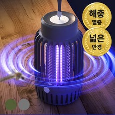 에이엔린 휴대용 전기 모기퇴치기 C타입충전 야외겸용 전기퇴치기
