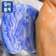 필모어 초간단 부착식 셀프 등밀이 매트 만능 바디 세척, 1세트, 스카이블루, 1개입