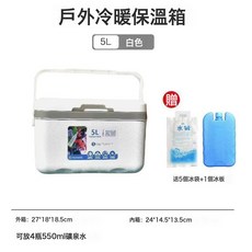 保溫箱 食品保鮮保冷手提冰桶 車載戶外露營野餐冷藏箱, 1個