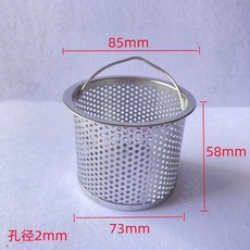廚房不銹鋼水槽垃圾提籃過濾網加密洗碗池下水道過濾器防堵網, 1個, 3號:85*內73*高58mm密網