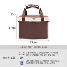 초정상점CHOJEONGSTORE 일회용 보냉보온백