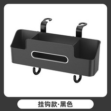 車載座椅后背收納盒 掛式式汽車置物 紙巾盒 椅背收納 水杯架 收納盒 置物盒 車用 汽車 車用面紙盒 後座收納汽車椅背, 黑色, 1個