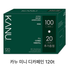 카누 미니 디카페인 120T, 900mg, 120개
