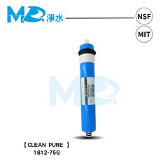 MD淨水 Clean Pure RO膜 逆滲透RO膜 NSF認證, 1個, 75加侖