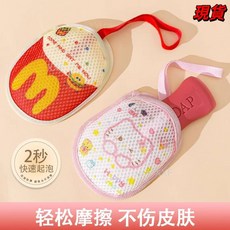 臺灣爆品 肥皂袋起泡網 香皂打泡網 洗臉起泡網兜 搓澡, 漢堡+小k 2個裝️（可放香皂/快速起泡, 1個