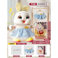 寶寶萌兔 電動小福兔 跳舞兔子 訓練擡頭 兒童聲光音樂安撫玩具, 【USB充電版】跳舞粉兔+可拆洗藍冰雪裙, 1個