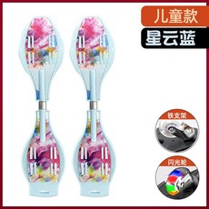 蛇板 蛇板兒童 滑板車兒童6-8-14嵗兩輪初學者活力板搖擺二輪遊龍扭扭滑板成人 G8WR, 第五代/兒童升級遊龍款/星雲藍, 1個