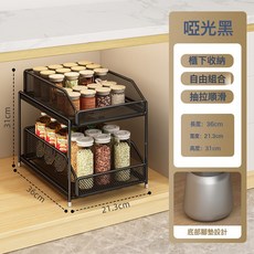 廚房下水槽置物架多層抽拉式拉籃碗盤調料櫥櫃抽屜分層收納架家用, 1個, 斜口款雙層抽拉籃小號黑色:如圖