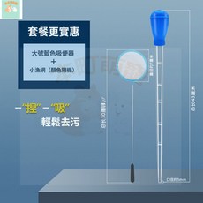 本町萌寵 魚缸吸便器小型迷你換水器抽便器換水神器吸糞水器清理清洗用品, 1個